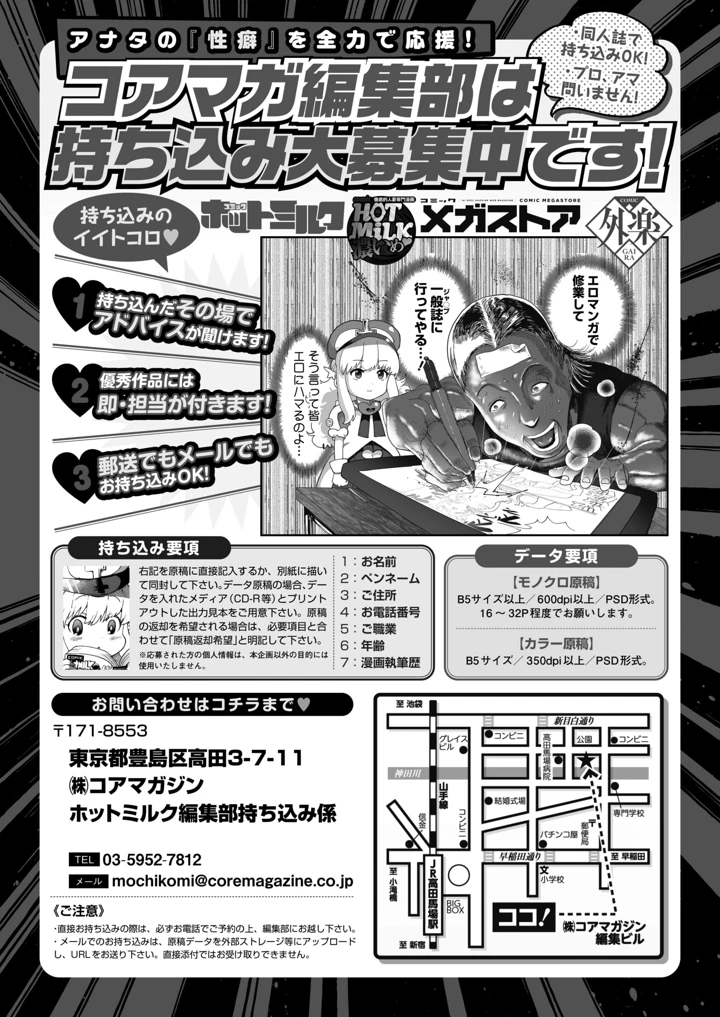 425ページ目