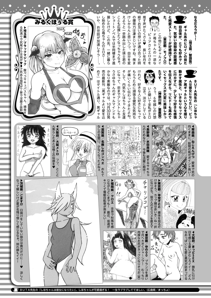 427ページ目