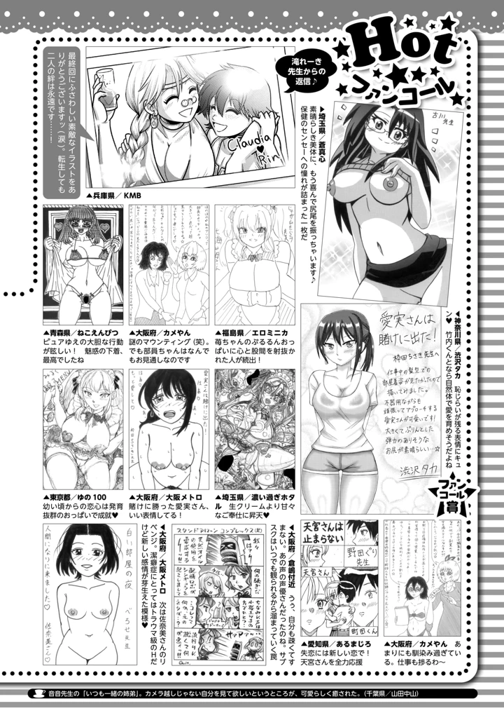 428ページ目