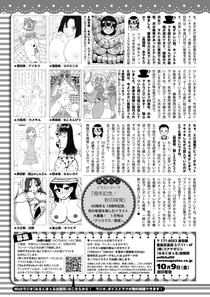 433ページ目