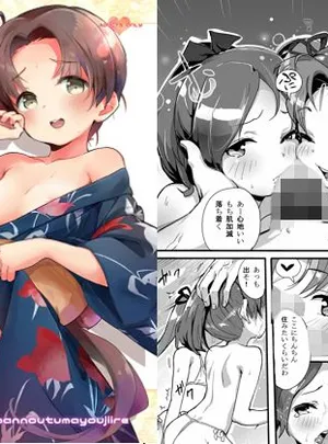 綾たま結び(万能つまようじ入れ)