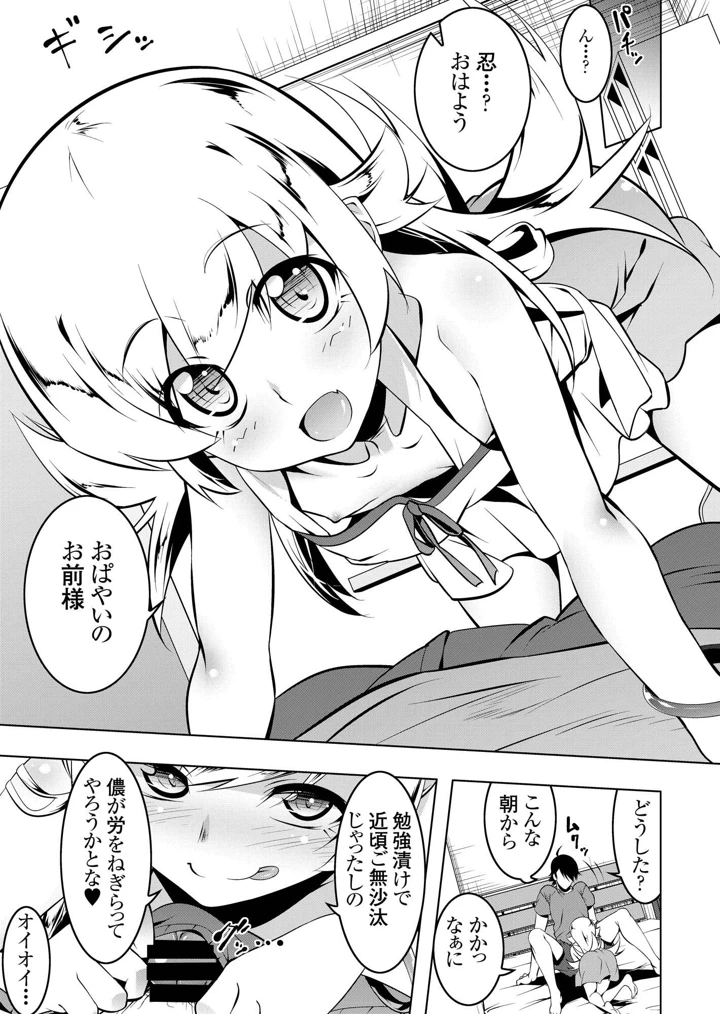 2ページ目