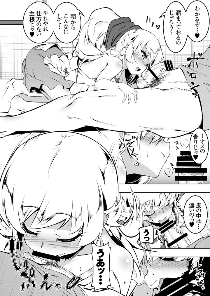3ページ目