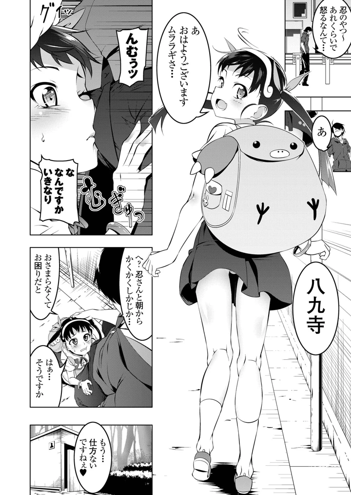 5ページ目