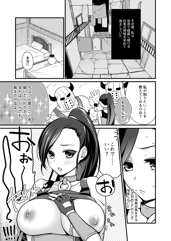 4ページ目