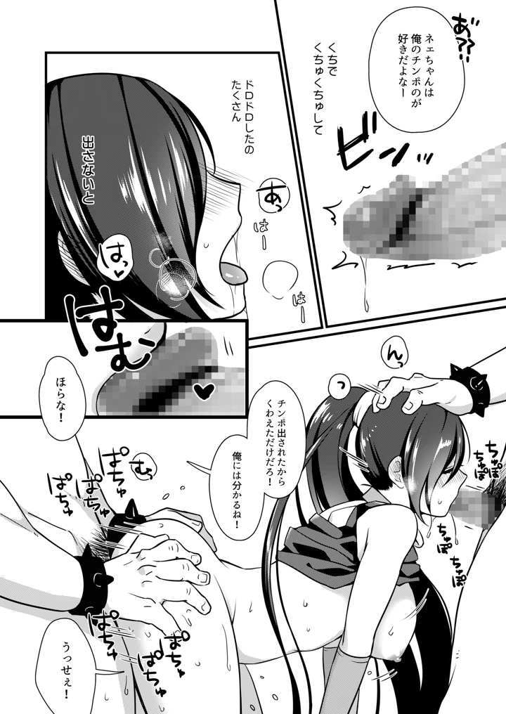 19ページ目