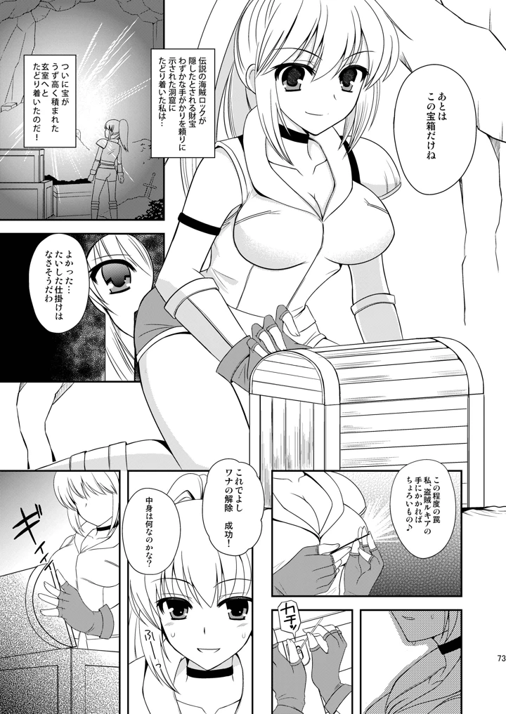 4ページ目