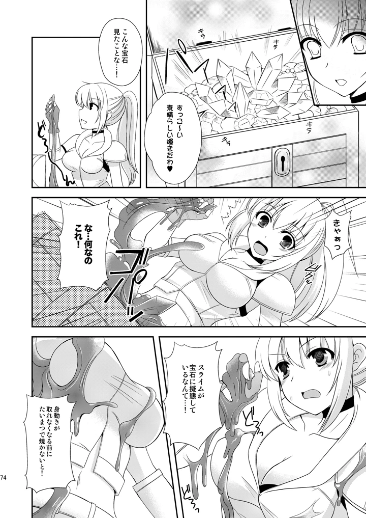 5ページ目