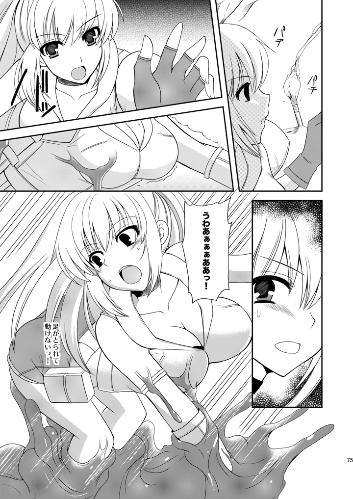 6ページ目