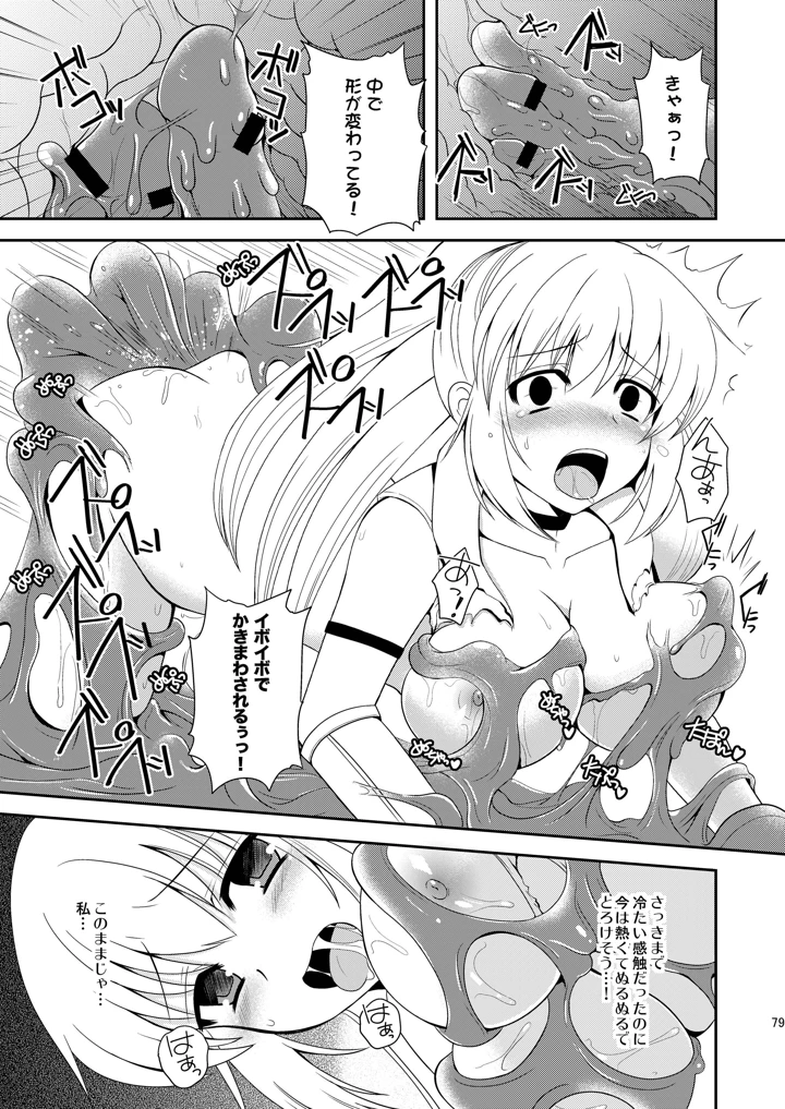 10ページ目