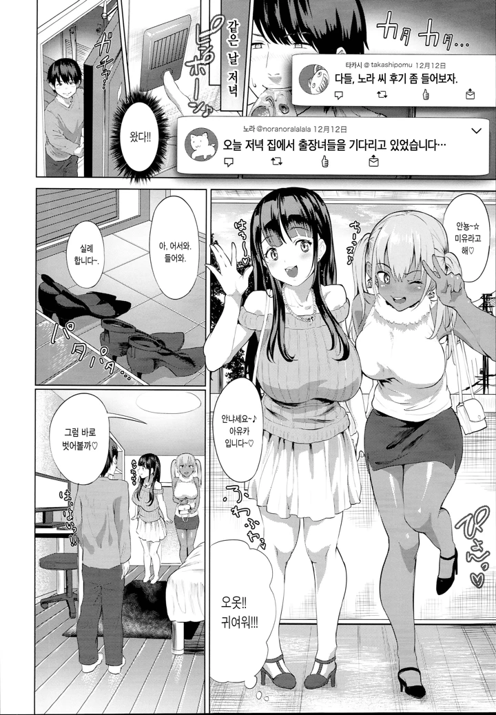 6ページ目