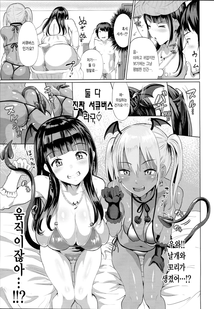 7ページ目