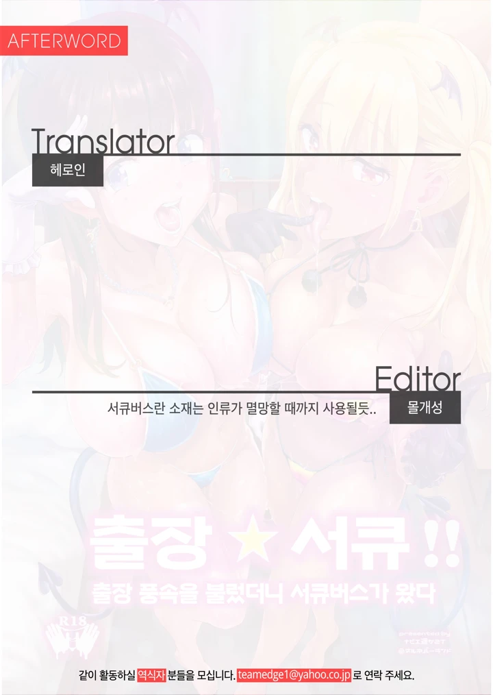 28ページ目