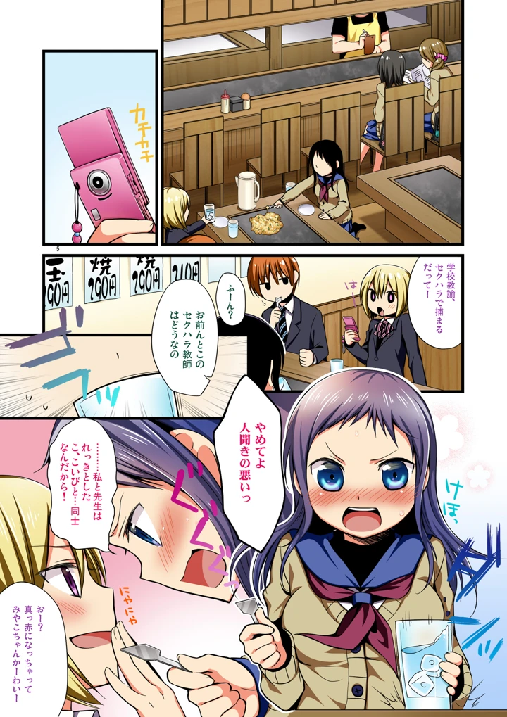 2ページ目