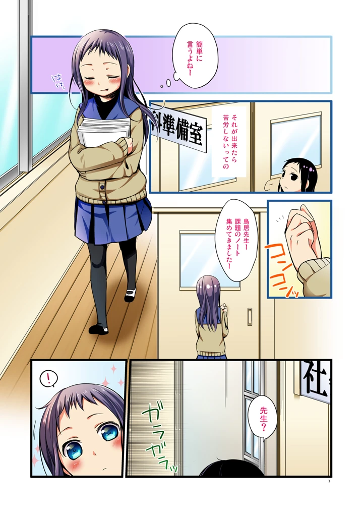 4ページ目