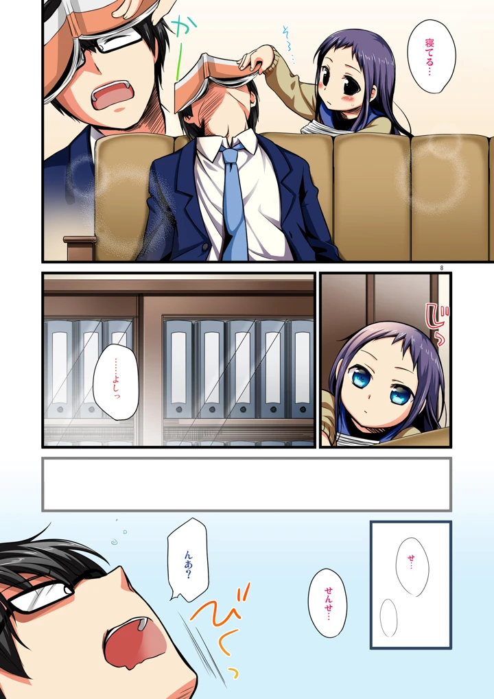 5ページ目