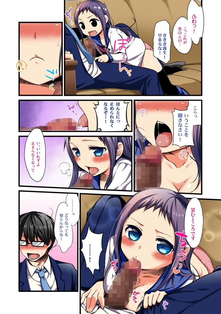 7ページ目
