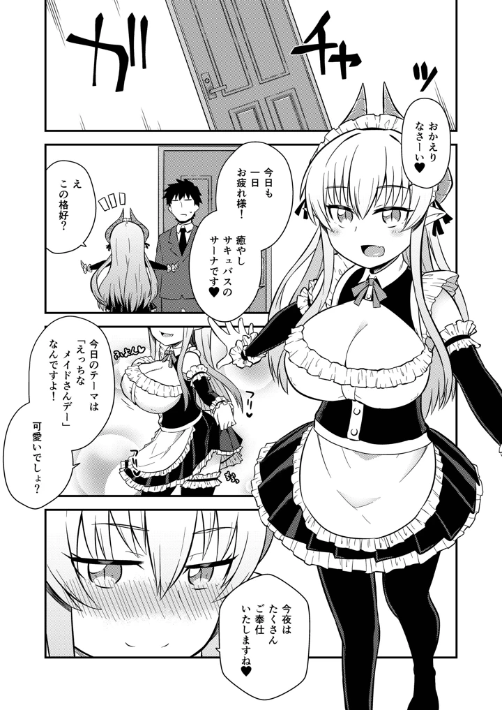 2ページ目