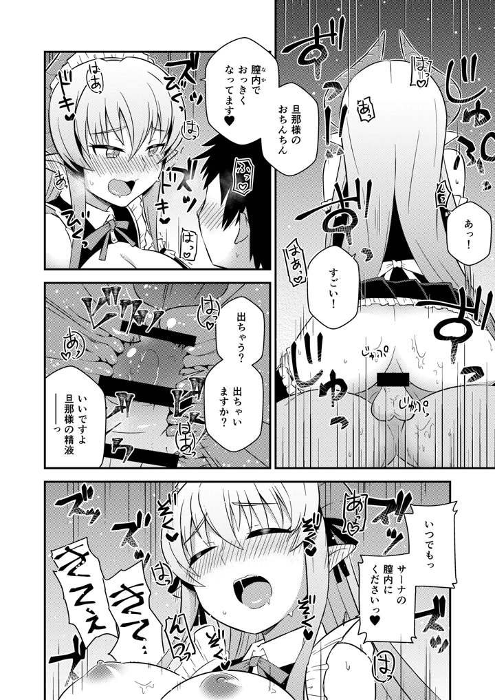 11ページ目