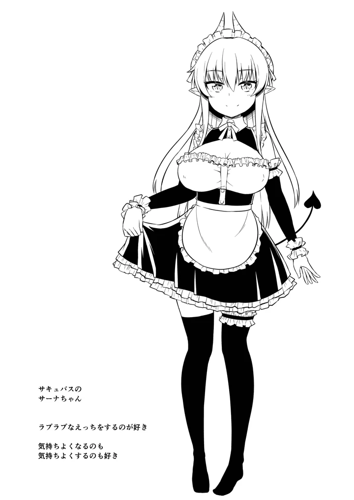 15ページ目