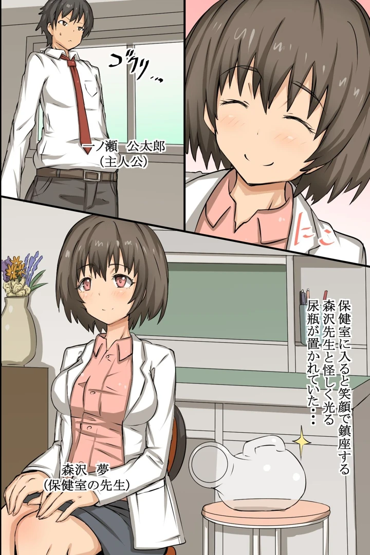 3ページ目