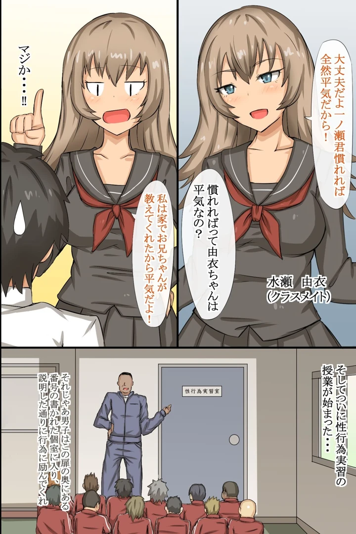 9ページ目