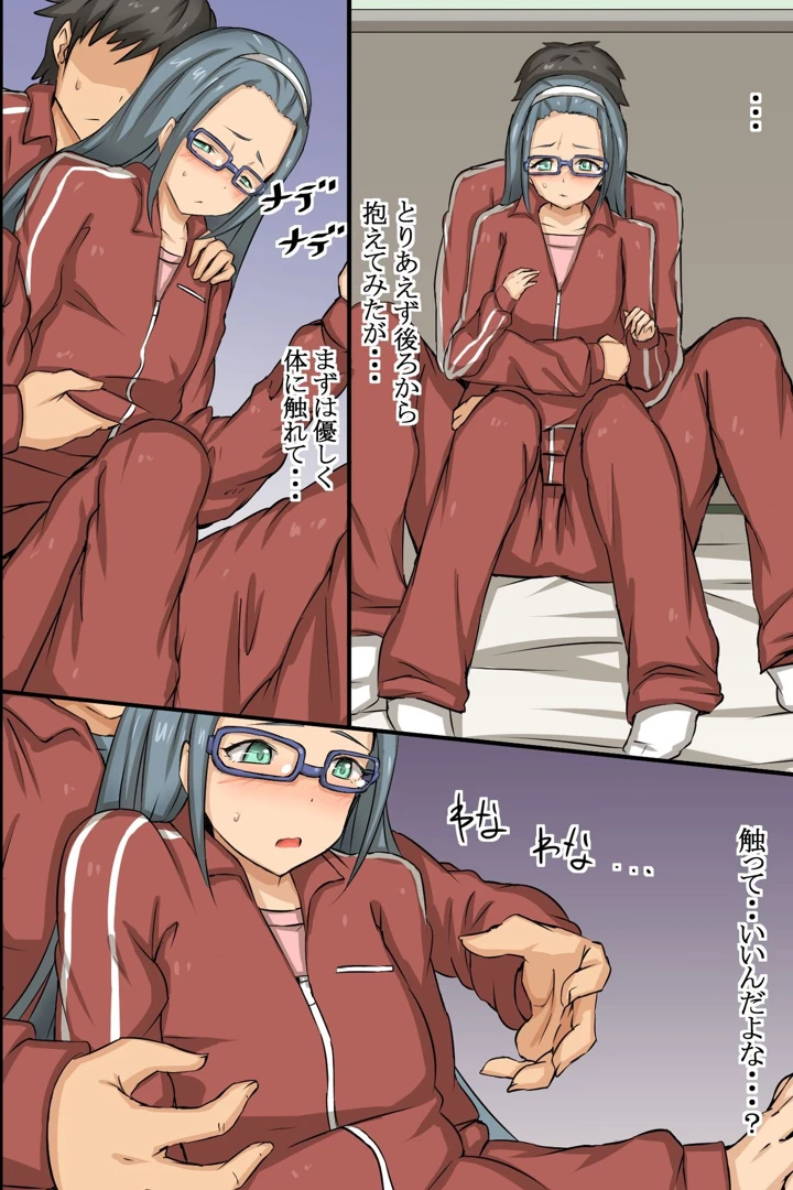 11ページ目