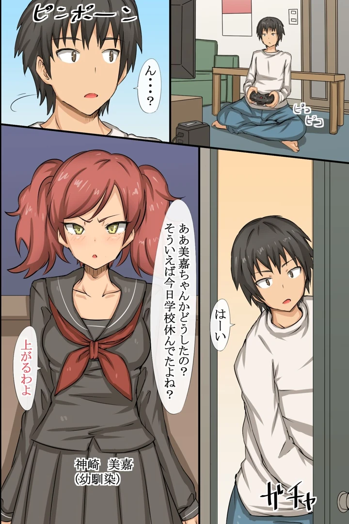 19ページ目