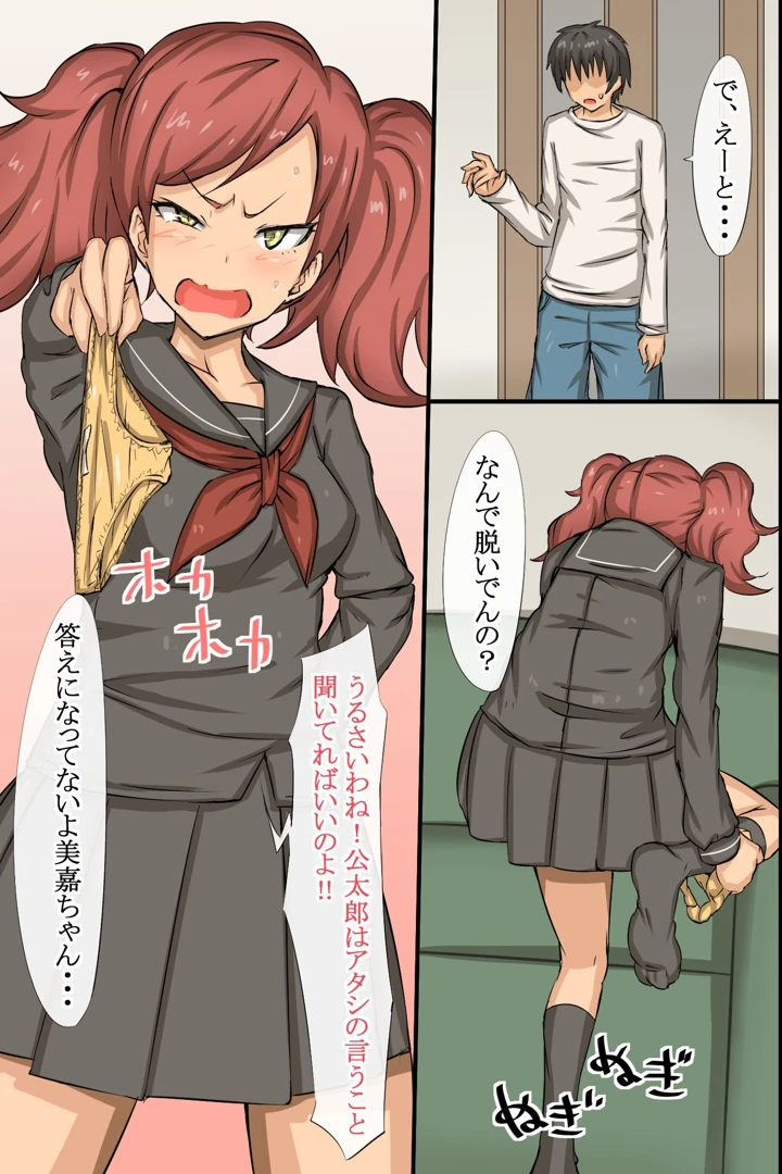 20ページ目