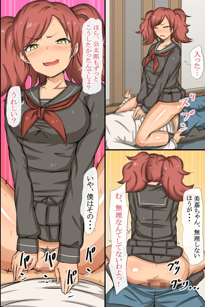 23ページ目