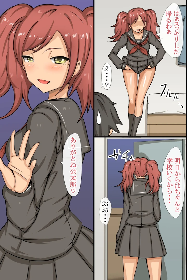 28ページ目