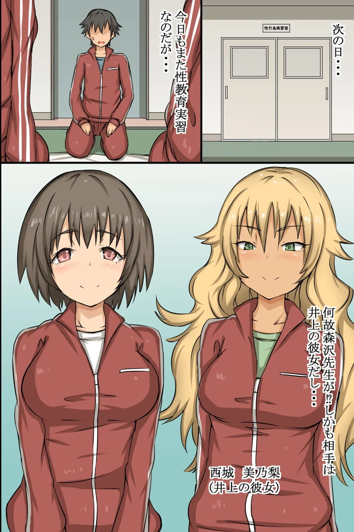 29ページ目