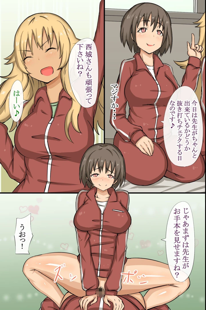 30ページ目