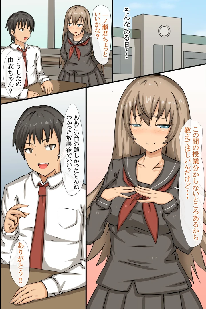 35ページ目