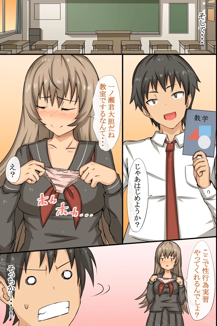 36ページ目