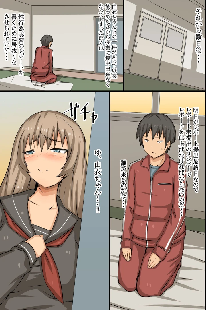 44ページ目