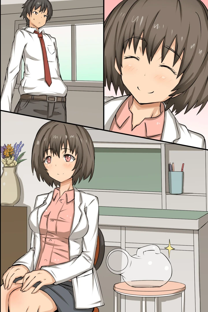54ページ目
