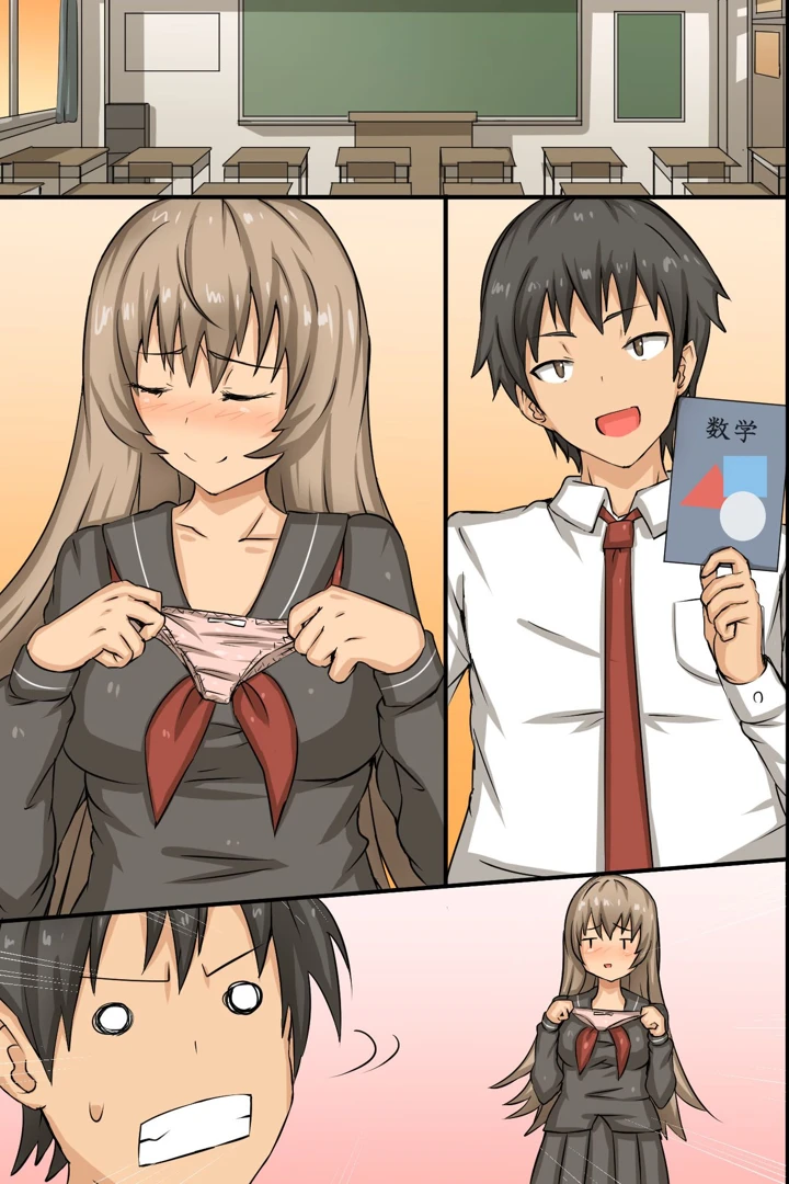 87ページ目