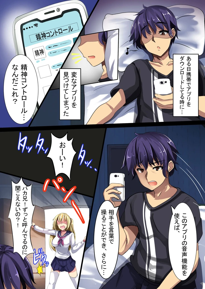 4ページ目