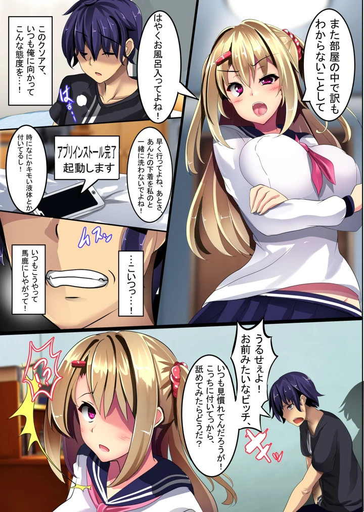 5ページ目