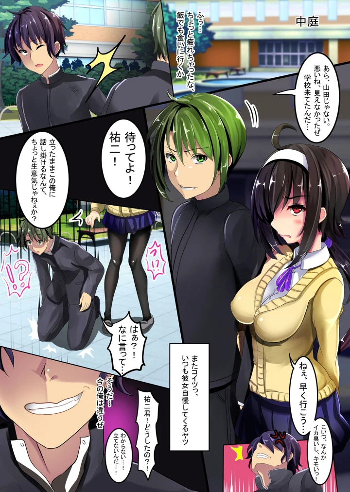 19ページ目