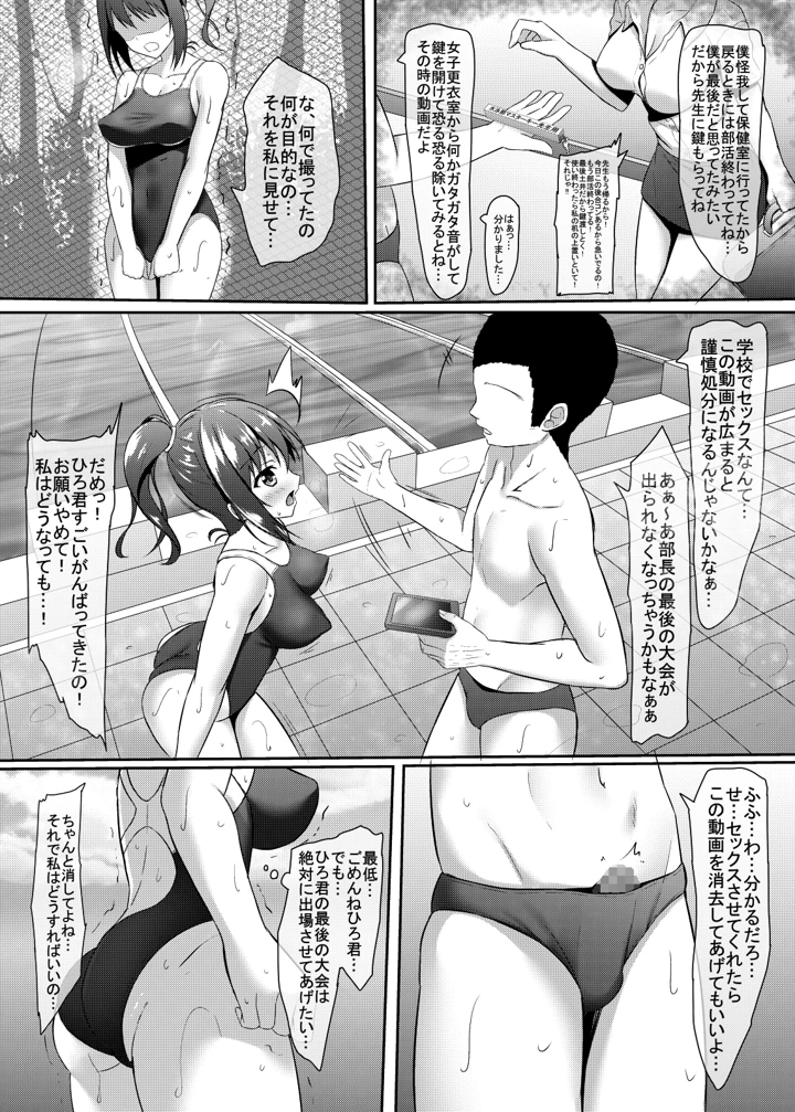 7ページ目