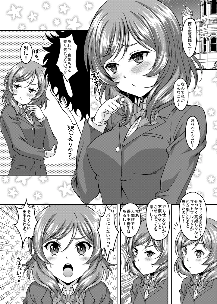2ページ目