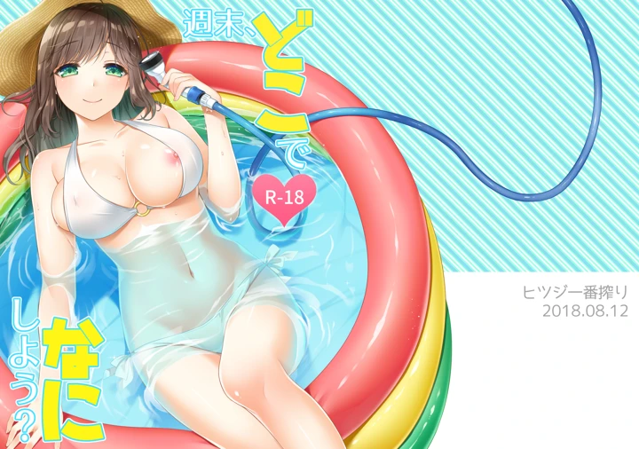 1ページ目