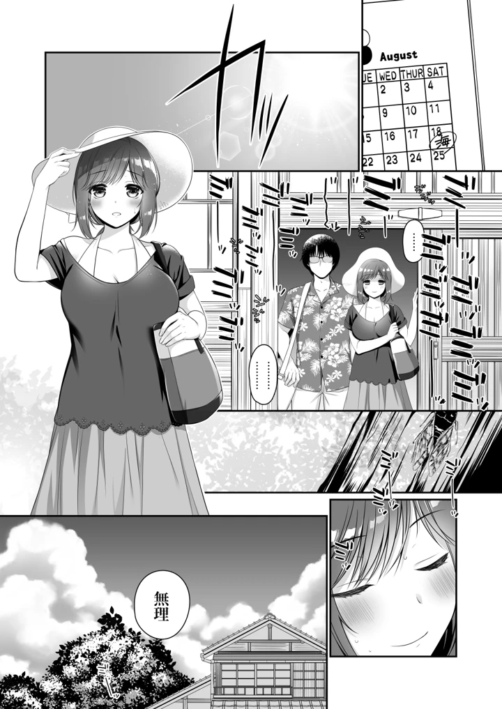 2ページ目
