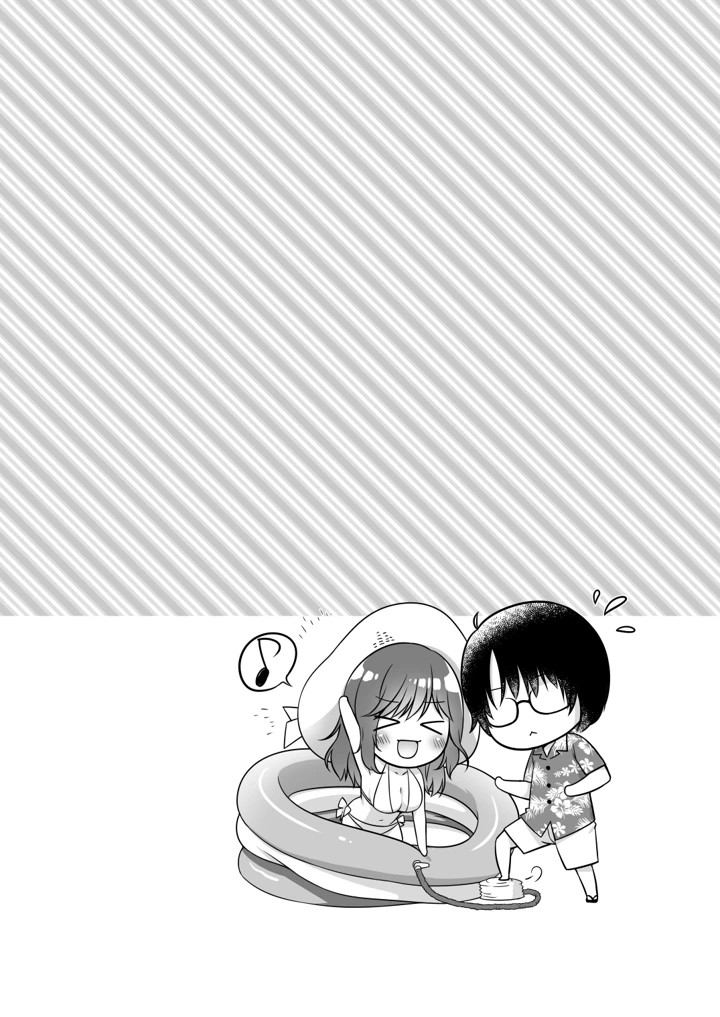 3ページ目