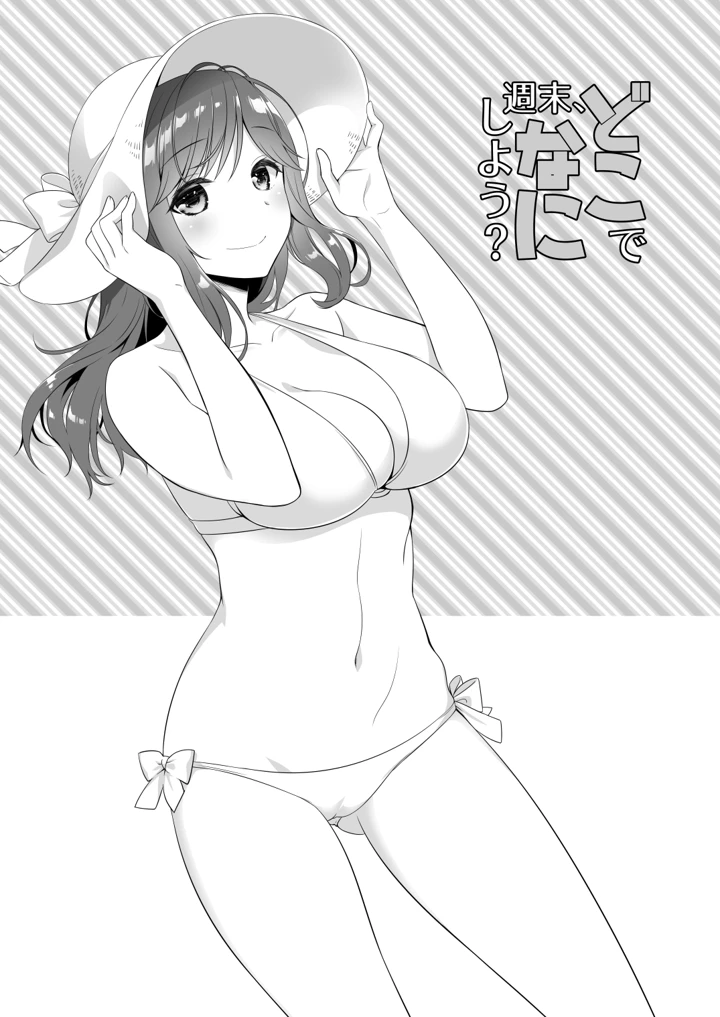4ページ目