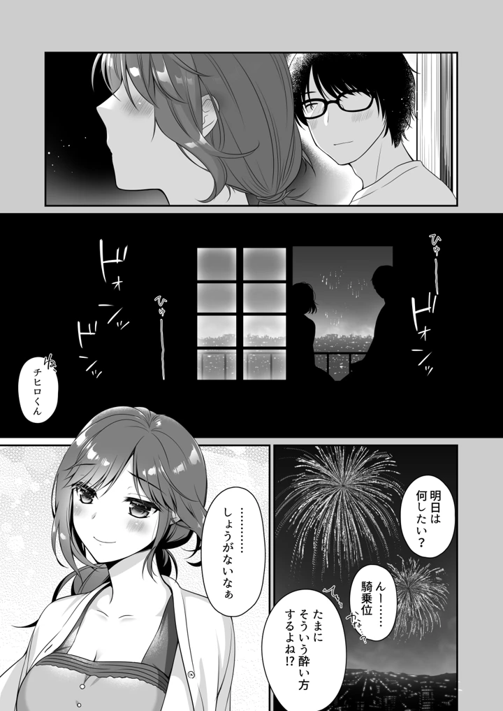 22ページ目