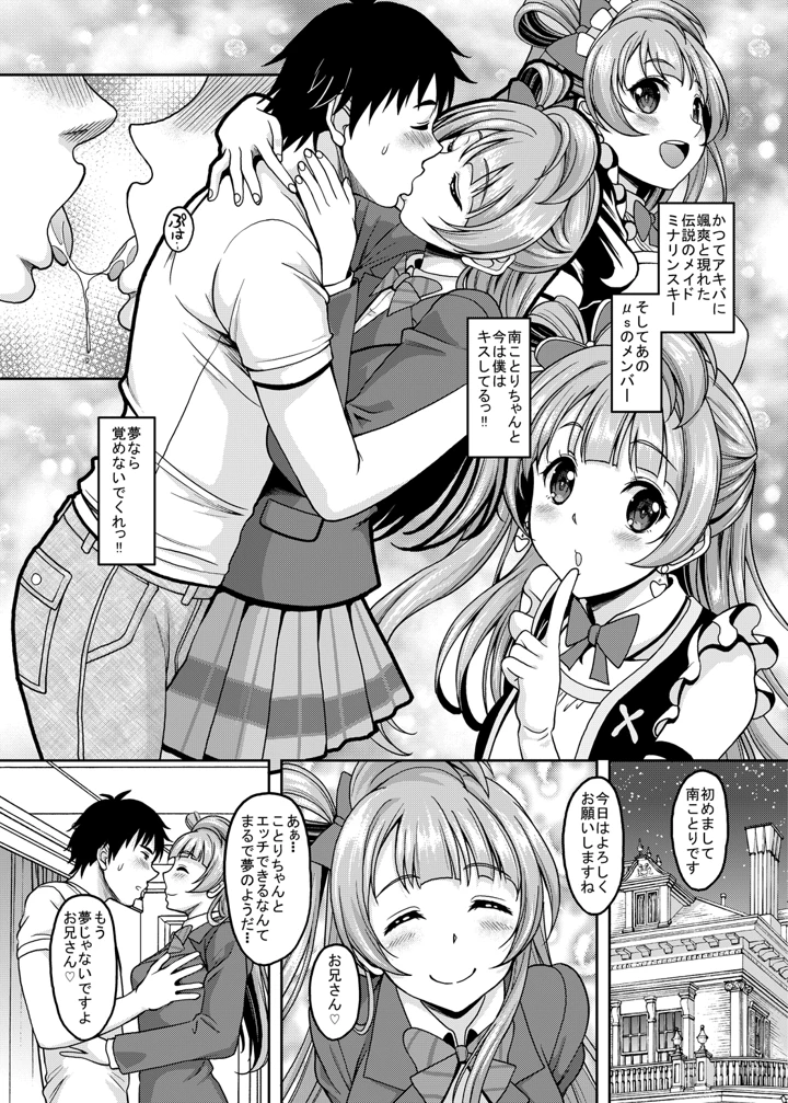 2ページ目