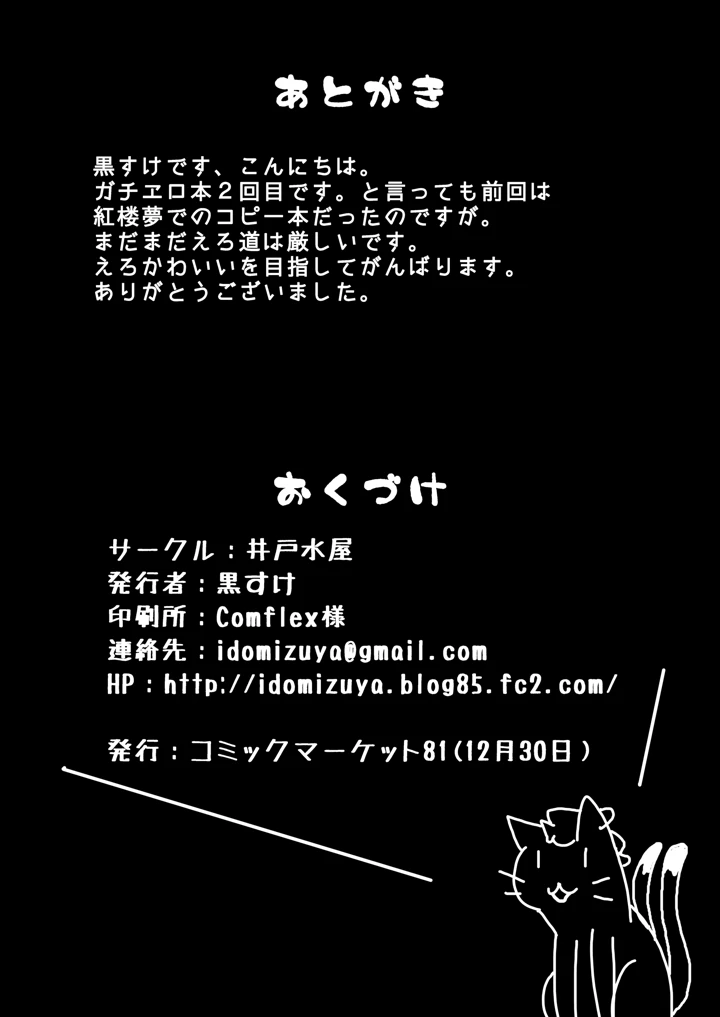 21ページ目